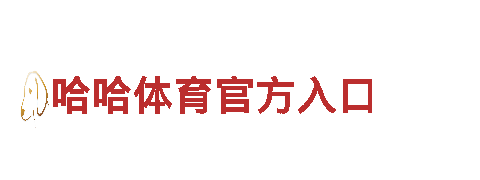 M6登录网址- 打造智慧生活